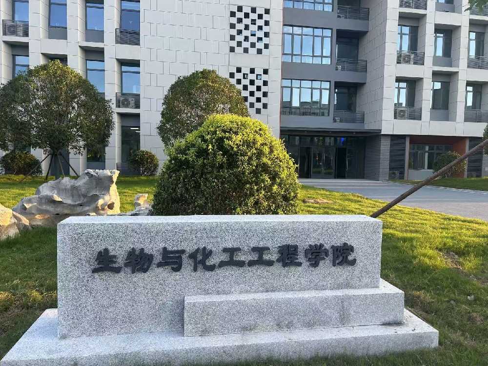 庄河市扬州职业大学体育场高杆灯项目