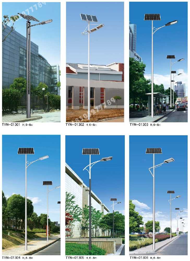庄河市市政道路太阳能路灯